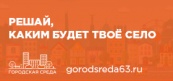 городская серда городская серда