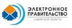 Электронное правительство Самарской области Электронное правительство Самарской области