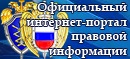 Портал Портал